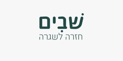 שבים לוגו